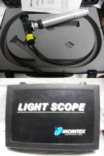 ★美品★ MORITEX MSPS-1000Ⅲ Light Scope 内視ライトスコープ_画像3