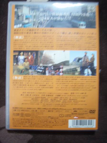 *DVD ALWAYS три chome. . день (2006 год Япония красный temi-.)