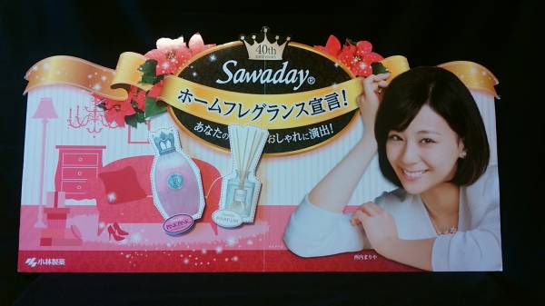 Не продавалась нишена, марией марией Kobayashi Pharmaceutical Sawa Day Board Pop Signboard
