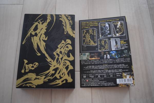 牙狼[GARO] DVD-BOX バンダイ EMOTION the Best 暗黒騎士編 雨宮慶太 冴島鋼牙 小西大樹 小西遼生 _画像2