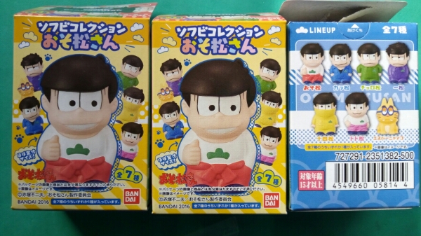 ソフビコレクション おそ松さん 3種セット カラ松 一松 十四松 バンダイ 食玩 キャンディトイ指人形 赤塚不二夫 OSOMATUSAN 内袋未開封美品_画像3