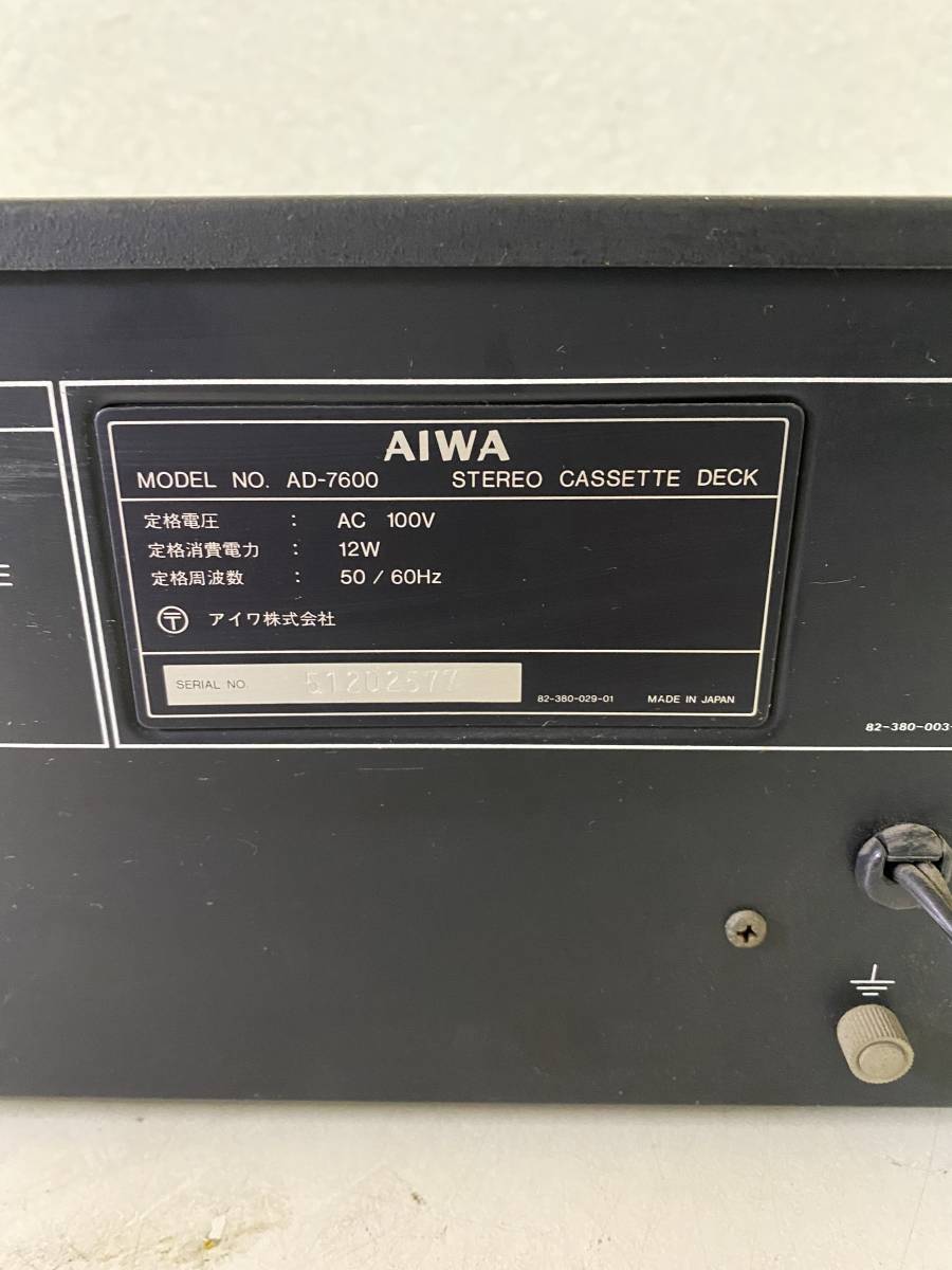 最大30 Off Aiwa アイワ Ad 7600 ステレオカセットデッキ オーディオ機器 通電確認済 現状品 人気ショップが最安値挑戦 最大30 Off Aiwa アイワ Ad 7600 ステレオカセットデッキ オーディオ機器 通電確認済 現状品 人気ショップが最安値挑戦