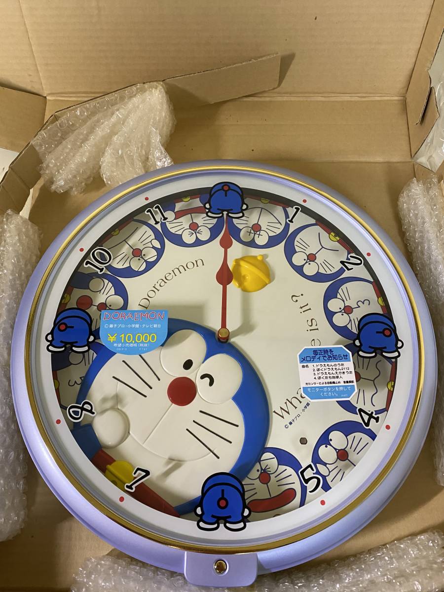 Yahoo!オークション - 新品 未使用 SEIKO セイコー ドラえもん Yahoo!オークション - 新品 未使用 SEIKO セイコー ドラえもん