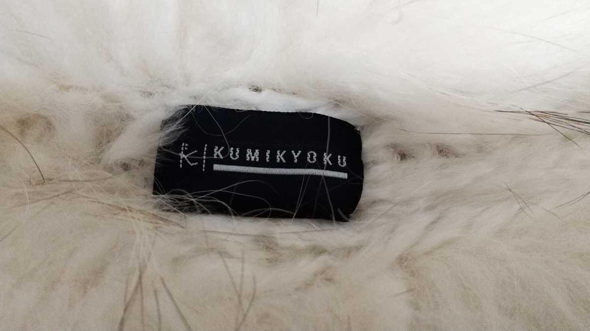 美品 組曲 KUMIKYOKU ファーマフラー 百貨店で購入 送料220円 オンワード_画像3