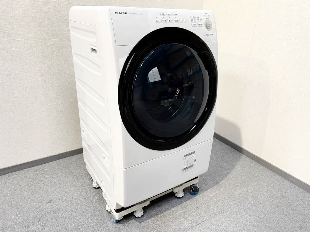 □2021年製□美品□SHARP□シャープ□ ドラム式洗濯乾燥機□ES-S7E-WL