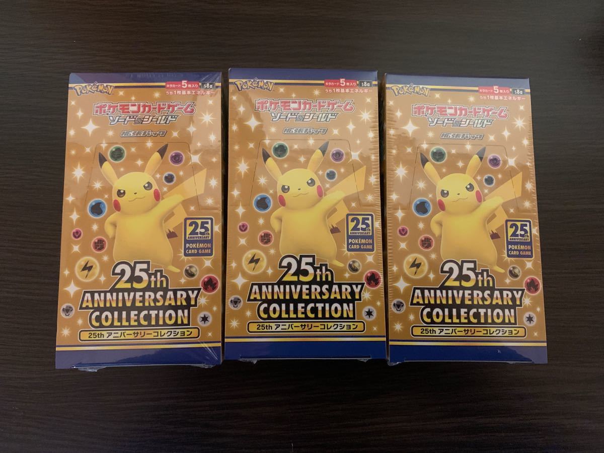 ポケモンカード 25th 3BOX - matsudo-yeg.jp