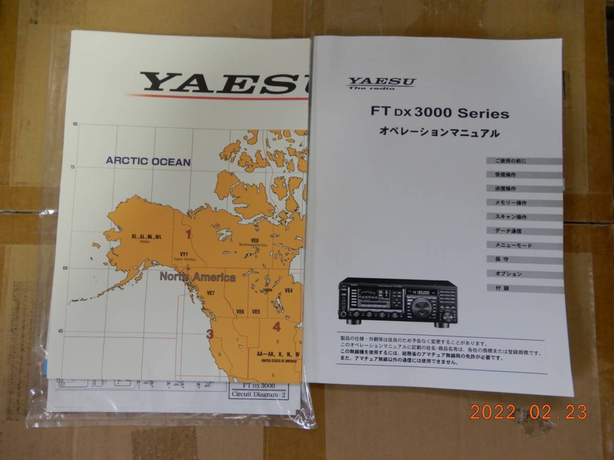 オンラインストアアウトレット YAESU FTDX3000D HF/50MHz オールモード/トランシーバー 100W オンラインストアアウトレット YAESU FTDX3000D HF/50MHz オールモード/トランシーバー 100W