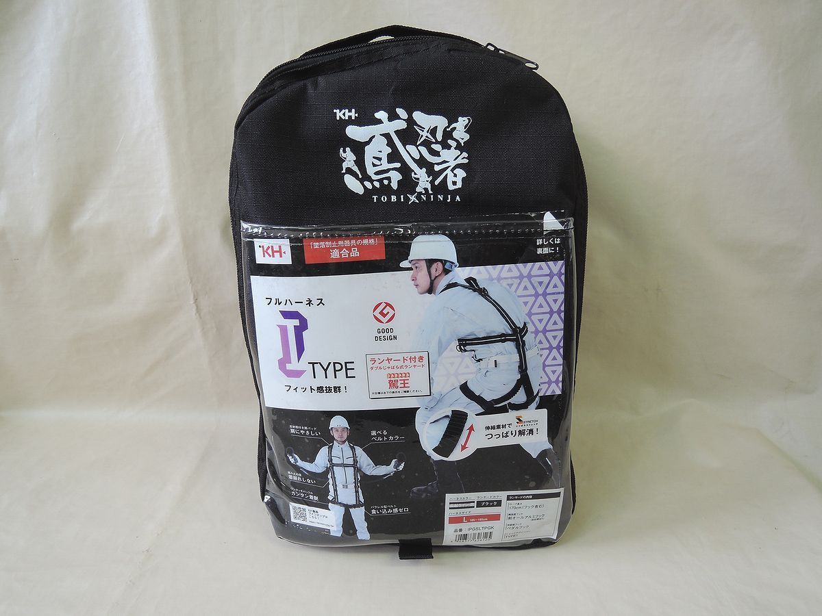 未使用】 新規格品【墜落制止用器具)KH 鳶忍者 ランヤード付 フル