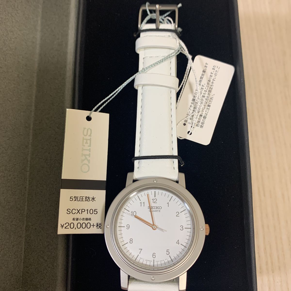 Yahoo!オークション - 新品未使用 300本限定 SEIKO シャリオ Yahoo!オークション - 新品未使用 300本限定 SEIKO シャリオ