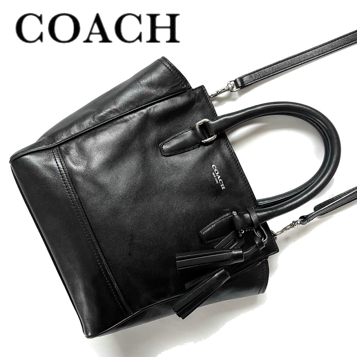 coach コーチ 2way ハンドバッグ ショルダーバッグ タッセル ブラック