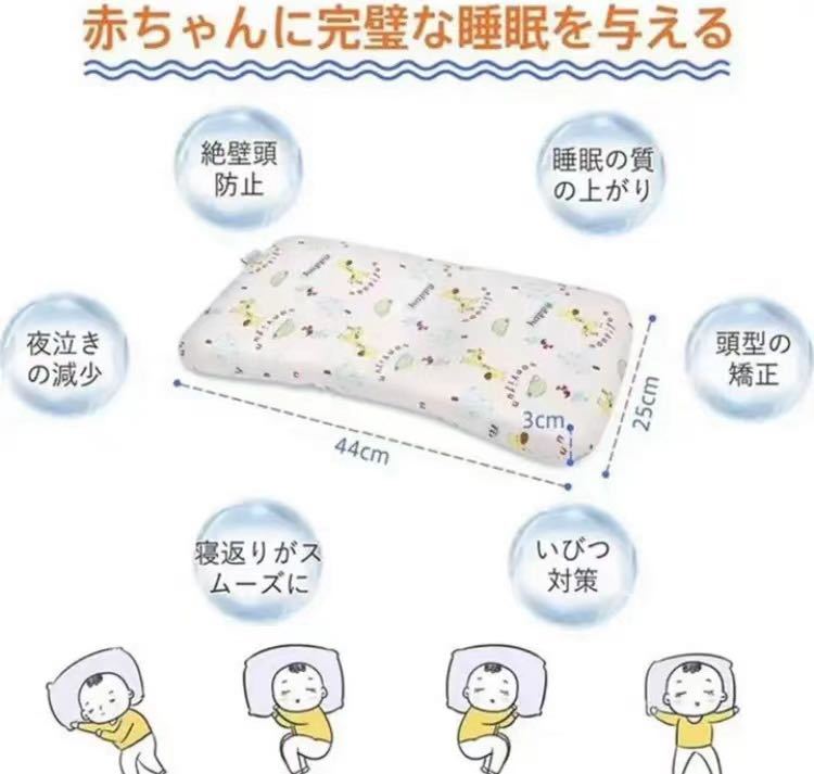  baby pillow baby ... child pillow direction habit prevention baby 