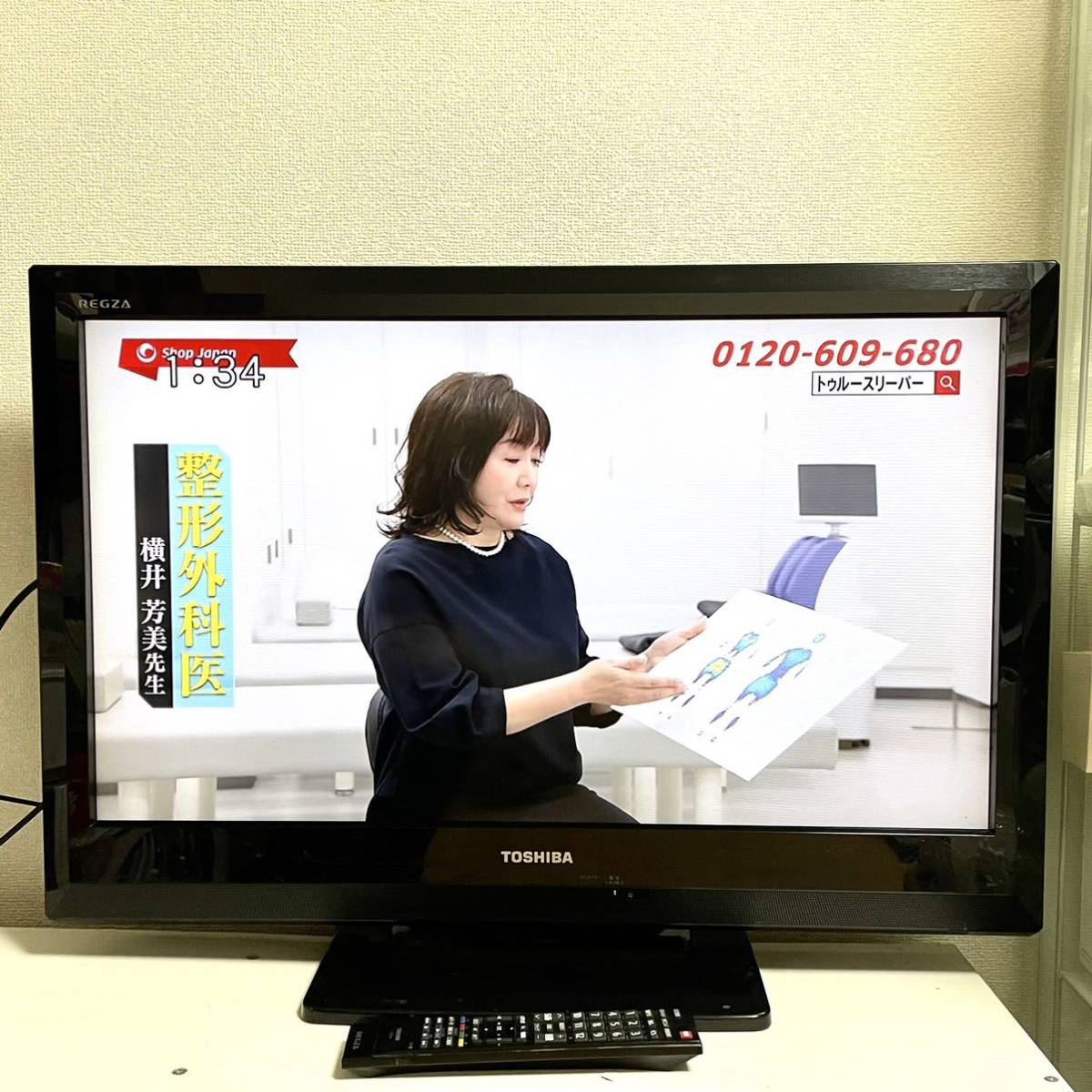 Yahoo!オークション - TOSHIBA 東芝 REGZA レグザ 32V型 液晶 Yahoo!オークション - TOSHIBA 東芝 REGZA レグザ 32V型 液晶