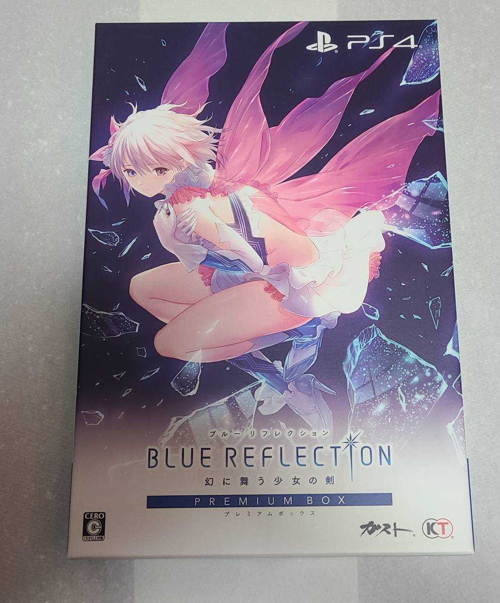 BLUE REFLECTION 幻に舞う少女の剣 スペシャルコレクションボックス