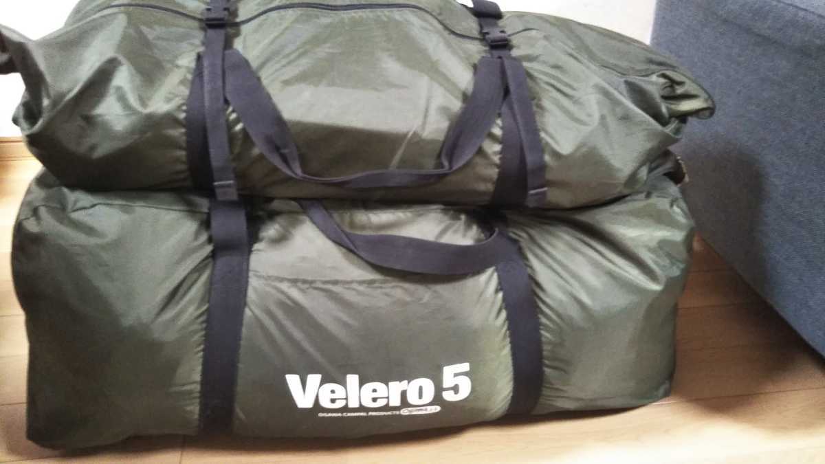 1円~ 小川キャンパル ヴェレーロ5 Velero5 2ルームテント 1円~ 小川キャンパル ヴェレーロ5 Velero5 2ルームテント
