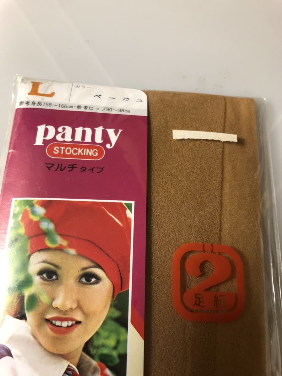 panty stocking パンティストッキング マルチタイプ L 2足組 ベージュ 昭和レトロ_画像2
