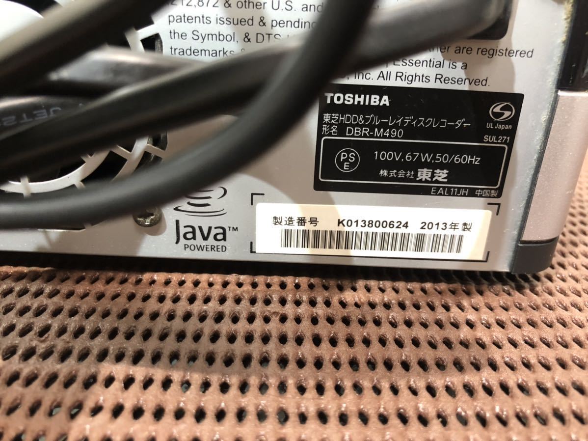 美品!完動品 TOSHIBA DBR-M490 5TB全録1東芝全8CH全録機 HDD/BD