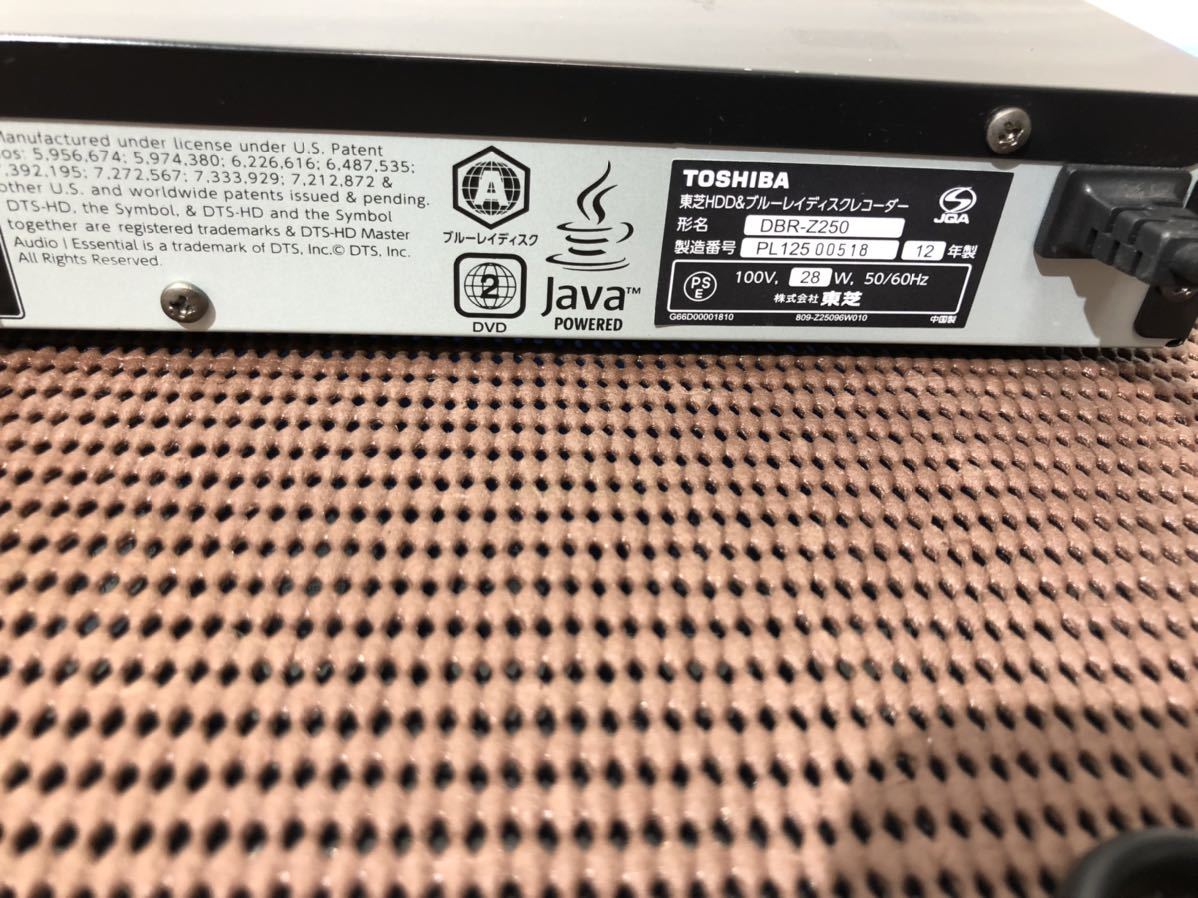 東芝REGZA ブルーレイレコーダーDBR-Z250 Wチューナー 動作10日保証