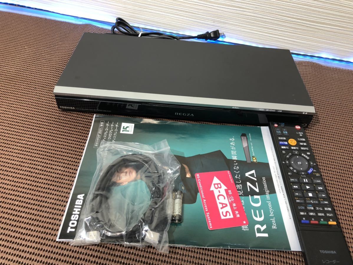 東芝REGZA ブルーレイレコーダーDBR-Z250 Wチューナー 動作10日保証