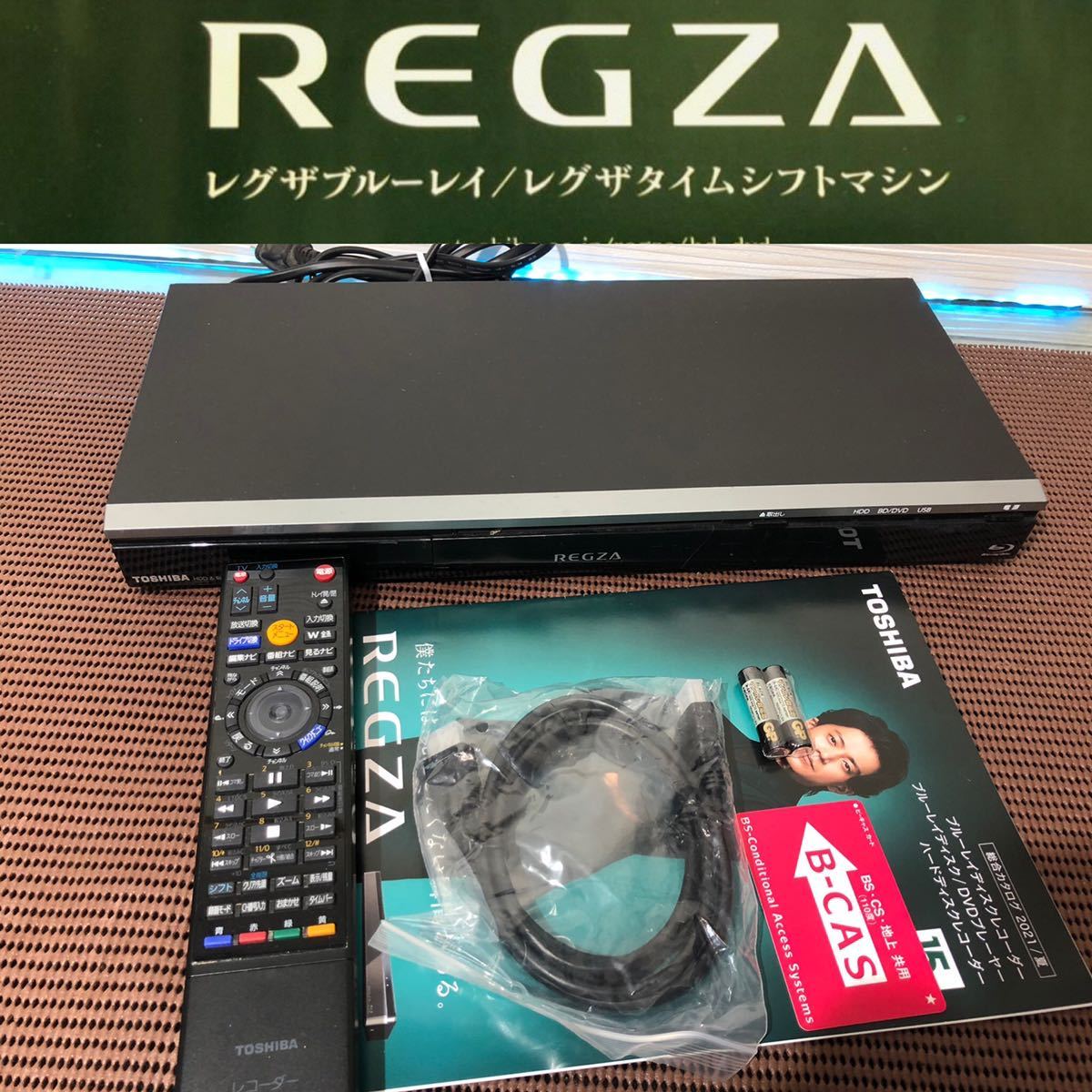 おトク】 TOSHIBA REGZA 東芝ブルーレイディスクレコーダー DBR-Z250