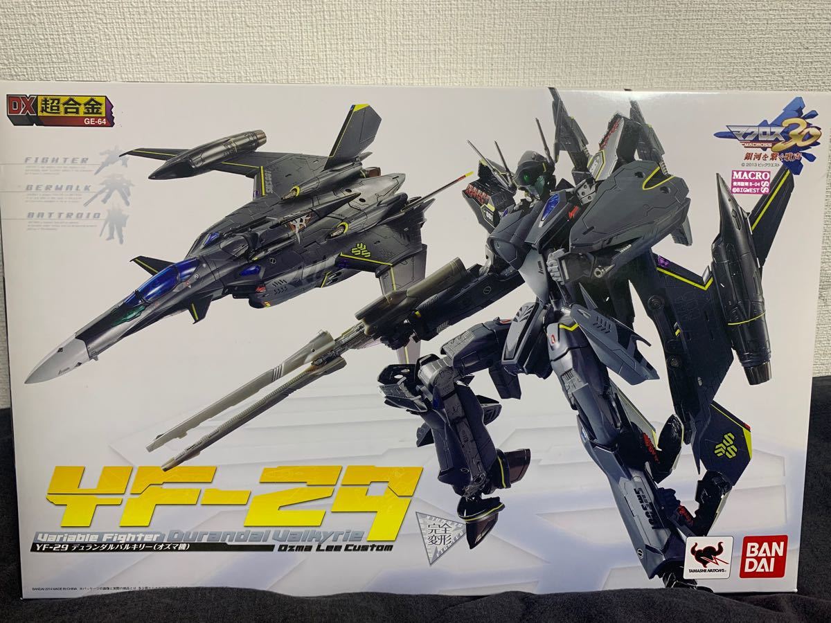 マクロスDX超合金 YF-29 デュランダルオズマ機 スーパーパーツのセット