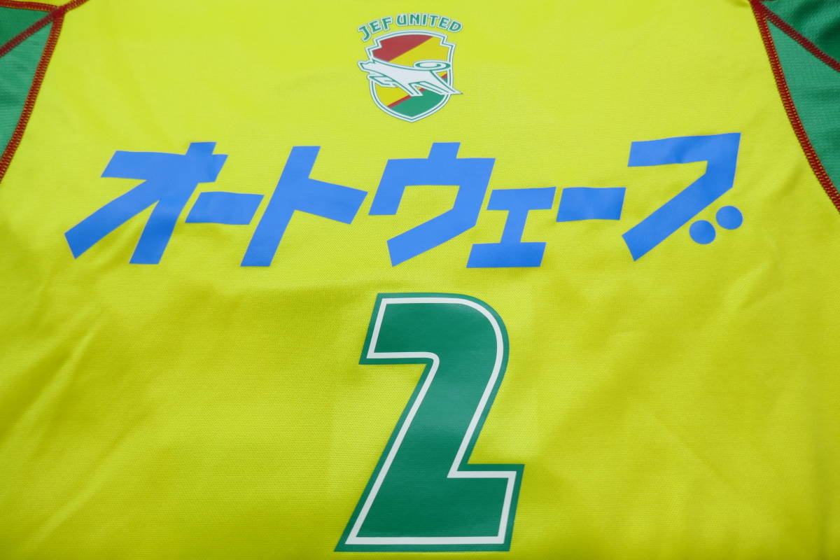 美品 ジェフユナイテッド市原・千葉 #2 半袖ユニフォーム ミズノ