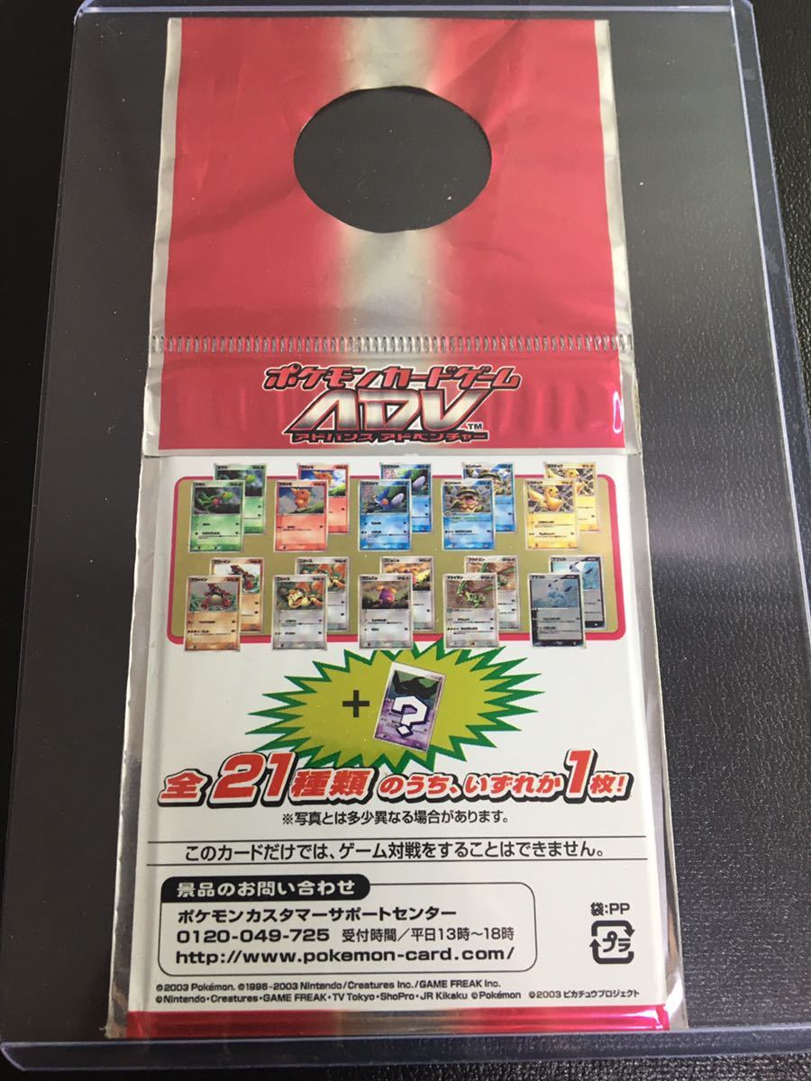 新作人気モデル セブンイレブン限定 七夜の願い星 ジラーチ ポケモンカードゲームadv Greatcbdshop Com 新作人気モデル セブンイレブン限定 七夜の願い星 ジラーチ ポケモンカードゲームadv Greatcbdshop Com