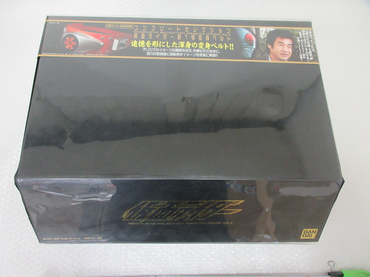 qq317☆同梱☆BANDAI(バンダイ)☆コンプリートセレクション 仮面