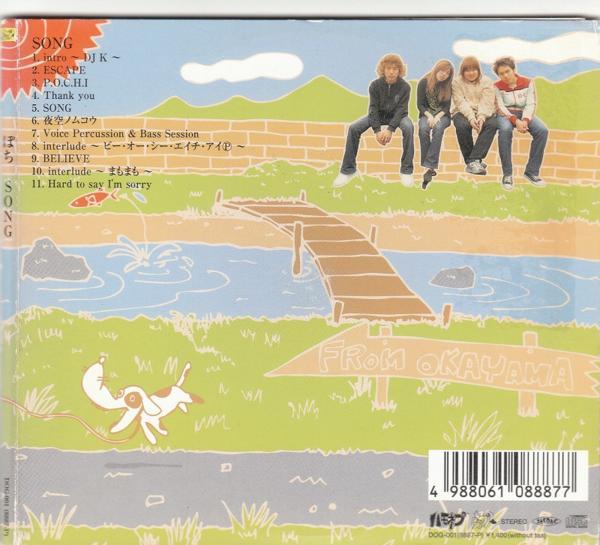 ぽち/SONG/中古CD!! 商品管理番号：37285_画像3