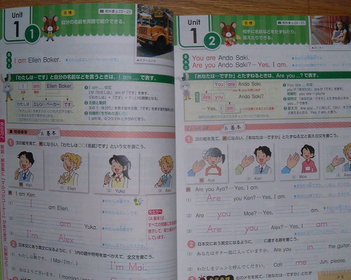 Yahoo!オークション - 【学校教材】ジョイフルワーク 英語1年 Yahoo!オークション - 【学校教材】ジョイフルワーク 英語1年