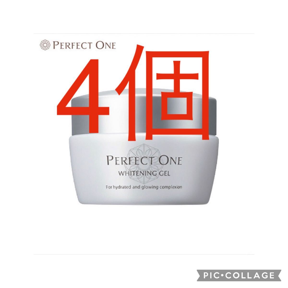 パーフェクトワン 薬用ホワイトニングジェル75g 4個 - www.einblicks.co.in