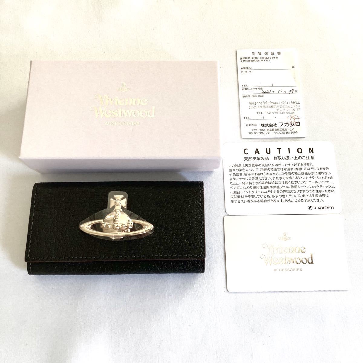 Vivienne Westwood/ヴィヴィアンウエストウッド 4連キーケース Vivienne Westwood/ヴィヴィアンウエストウッド 4連キーケース