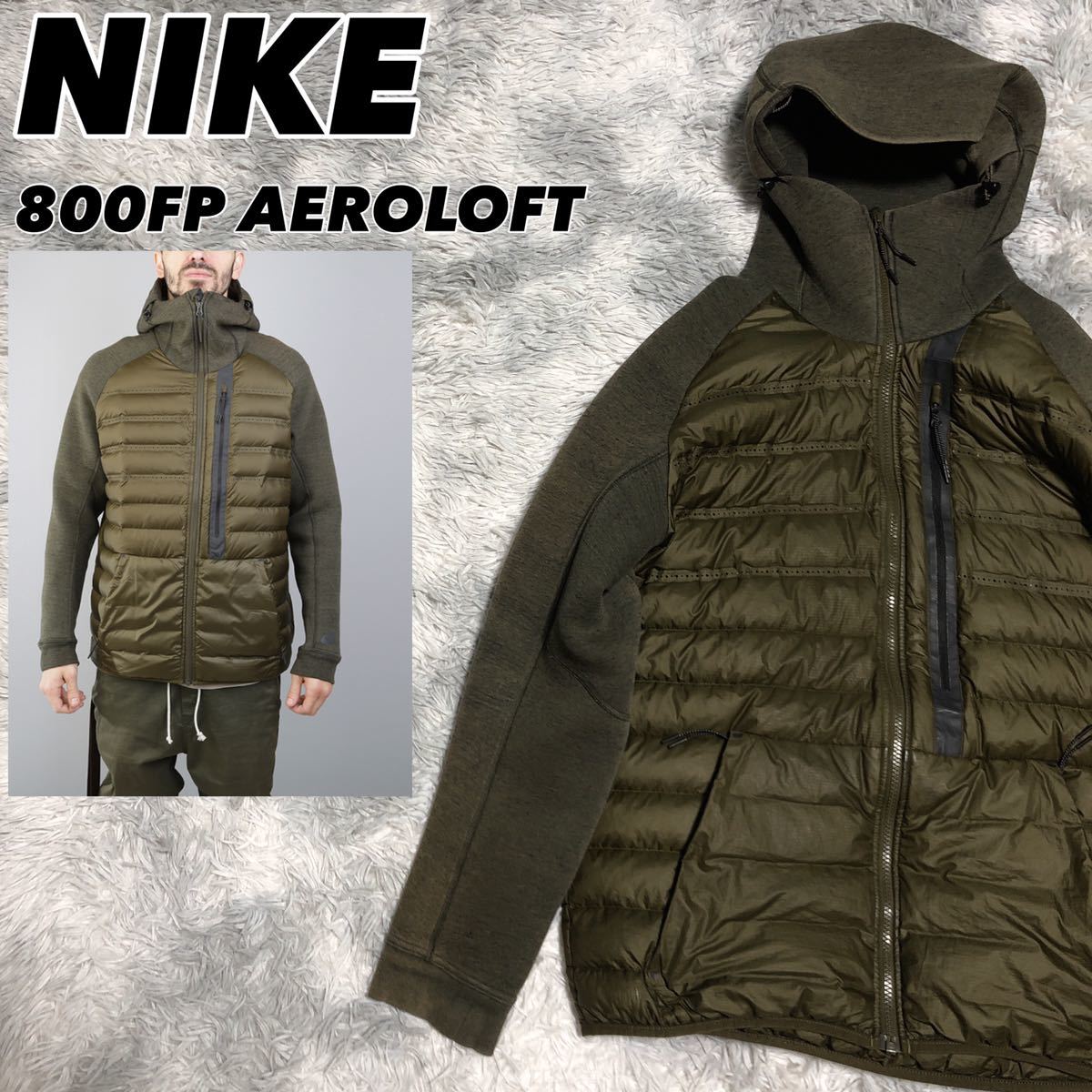 NIKE AEROLOFT TECH FLEECE ナイキ エアロロフト テックフリース パーカー ダウンジャケット 800フィル メンズ L カーキ