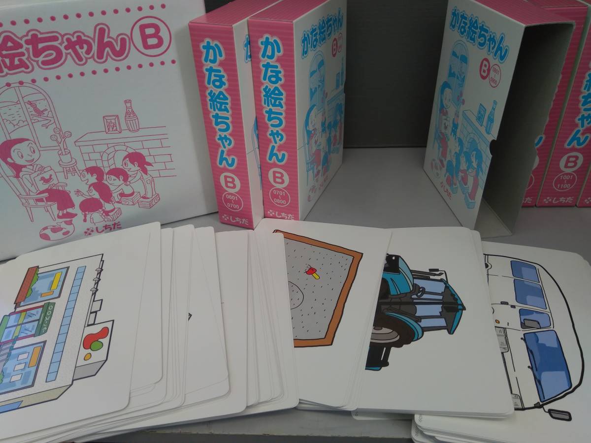 2021年最新海外2021年最新海外かな絵ちゃん フラッシュカードAB 知育