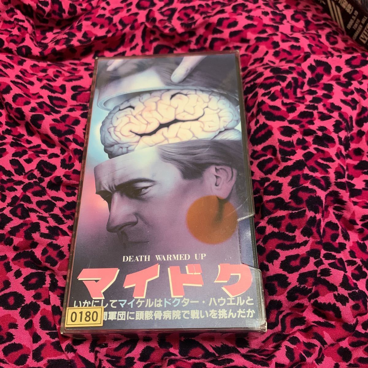 レアvhs マイドク オカルトホラー ホラー 売買されたオークション情報 Yahooの商品情報をアーカイブ公開 オークファン Aucfan Com レアvhs マイドク オカルトホラー ホラー 売買されたオークション情報 Yahooの商品情報をアーカイブ公開 オークファン Aucfan Com
