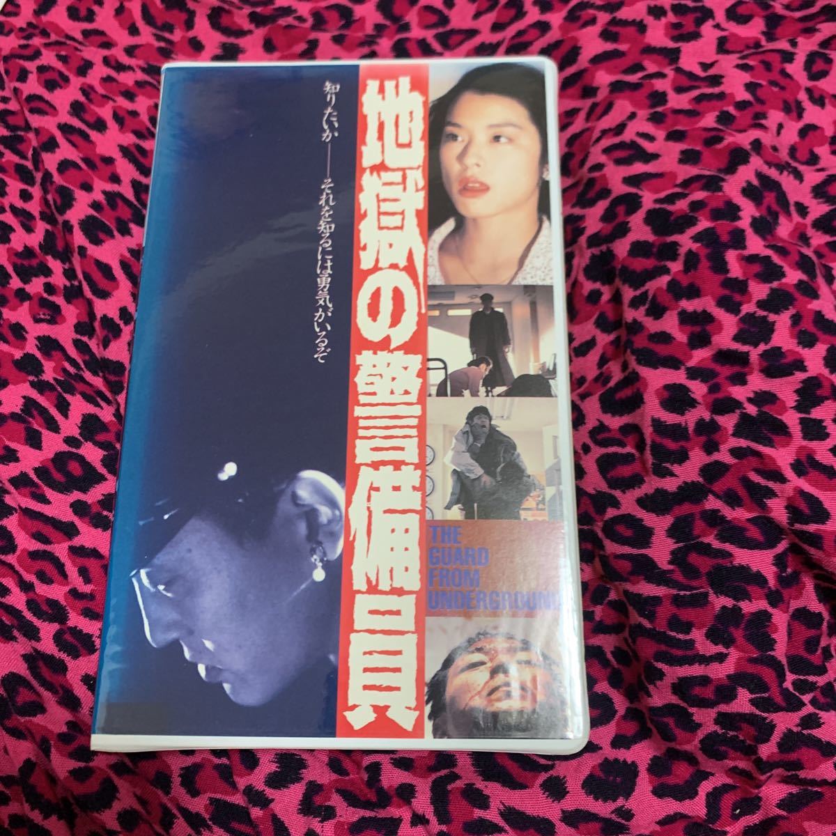 レアvhs 地獄の警備員 オカルトホラー ホラー 売買されたオークション情報 Yahooの商品情報をアーカイブ公開 オークファン Aucfan Com レアvhs 地獄の警備員 オカルトホラー ホラー 売買されたオークション情報 Yahooの商品情報をアーカイブ公開 オークファン Aucfan Com