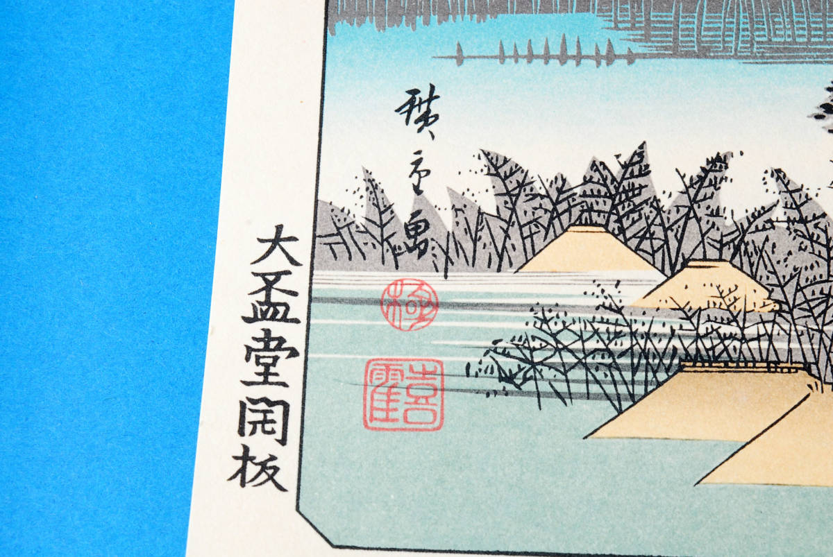  prompt decision * ukiyoe . made book of paintings in print [ north .. wide -ply showplace picture ] name .. viewing * close ...* Edo outskirts ..* thousand .. sea ] all 37 sheets .( control 92451160)