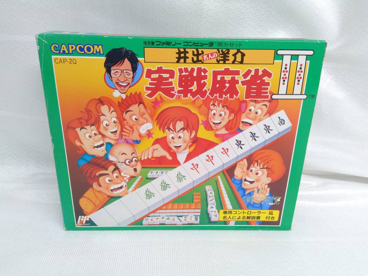 井出洋介名人の実戦麻雀2 店舗受取可 その他 売買されたオークション情報 Yahooの商品情報をアーカイブ公開 オークファン Aucfan Com 井出洋介名人の実戦麻雀2 店舗受取可 その他 売買されたオークション情報 Yahooの商品情報をアーカイブ公開 オークファン Aucfan Com