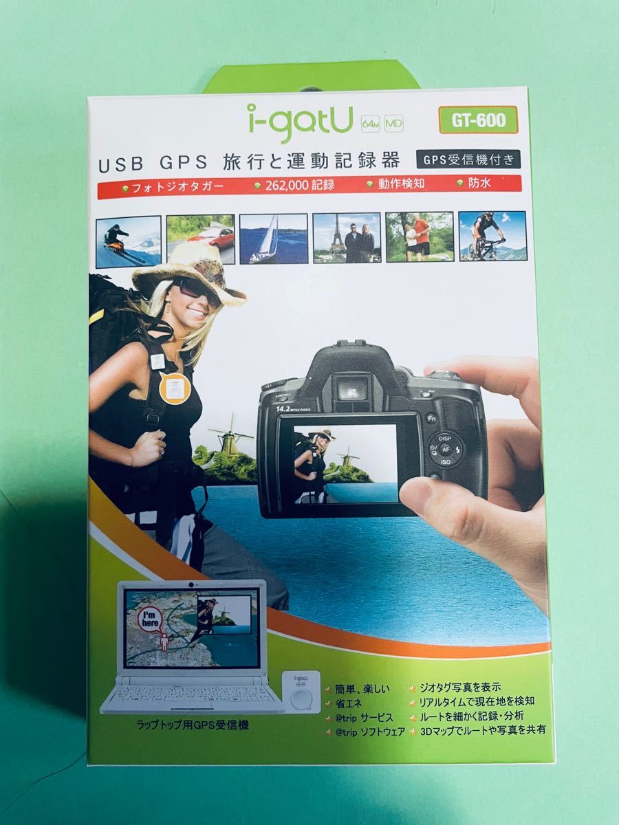 超ポイント祭?期間限定】 車両取付用超強力磁石付GPSケースプラスGTー