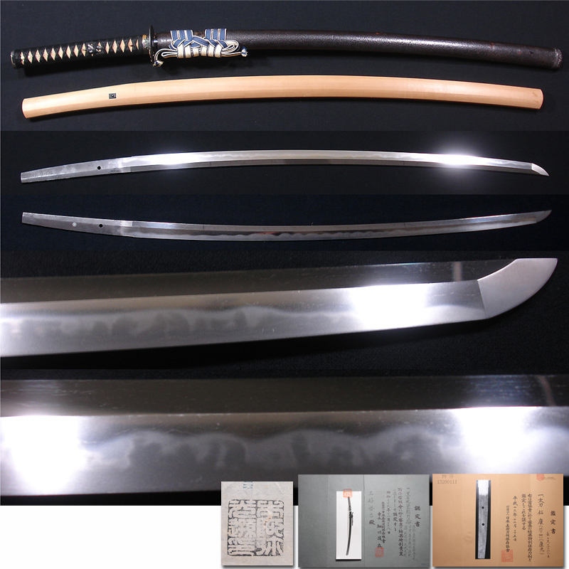 慶應◇刀剣乱舞! 特別保存刀剣【備州長船康光】作 太刀 69.5cm 本阿弥