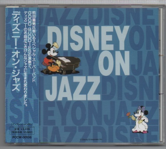送料無料 前田憲男 Disney On Jazz 帯付国内盤cd