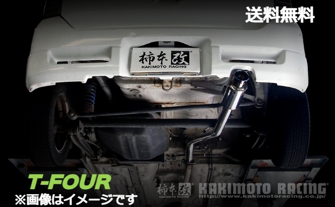 柿本改 【SALE／95%OFF】 マフラー GTbox 06S ワゴンR RR 豊富なギフト カキモト 4型 柿本レーシング TA-MC22S3 S42306