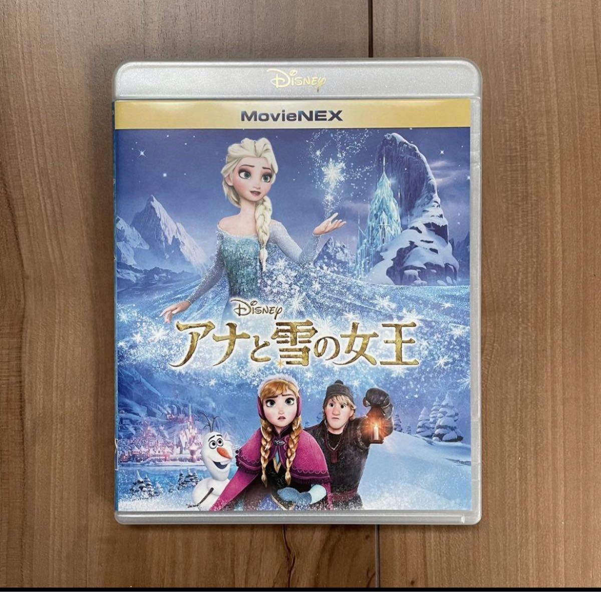 【極美品】アナと雪の女王 DVD  Blu-ray Disc ディズニー