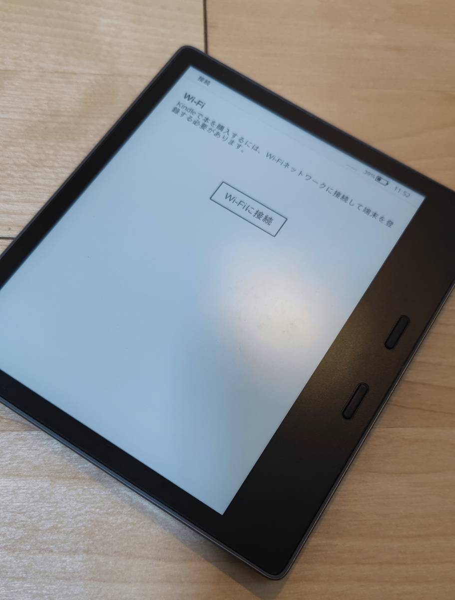 Amazon Kindle Oasis キンドル オアシス Wi-Fi 第9世代 8GB ＋オマケ 