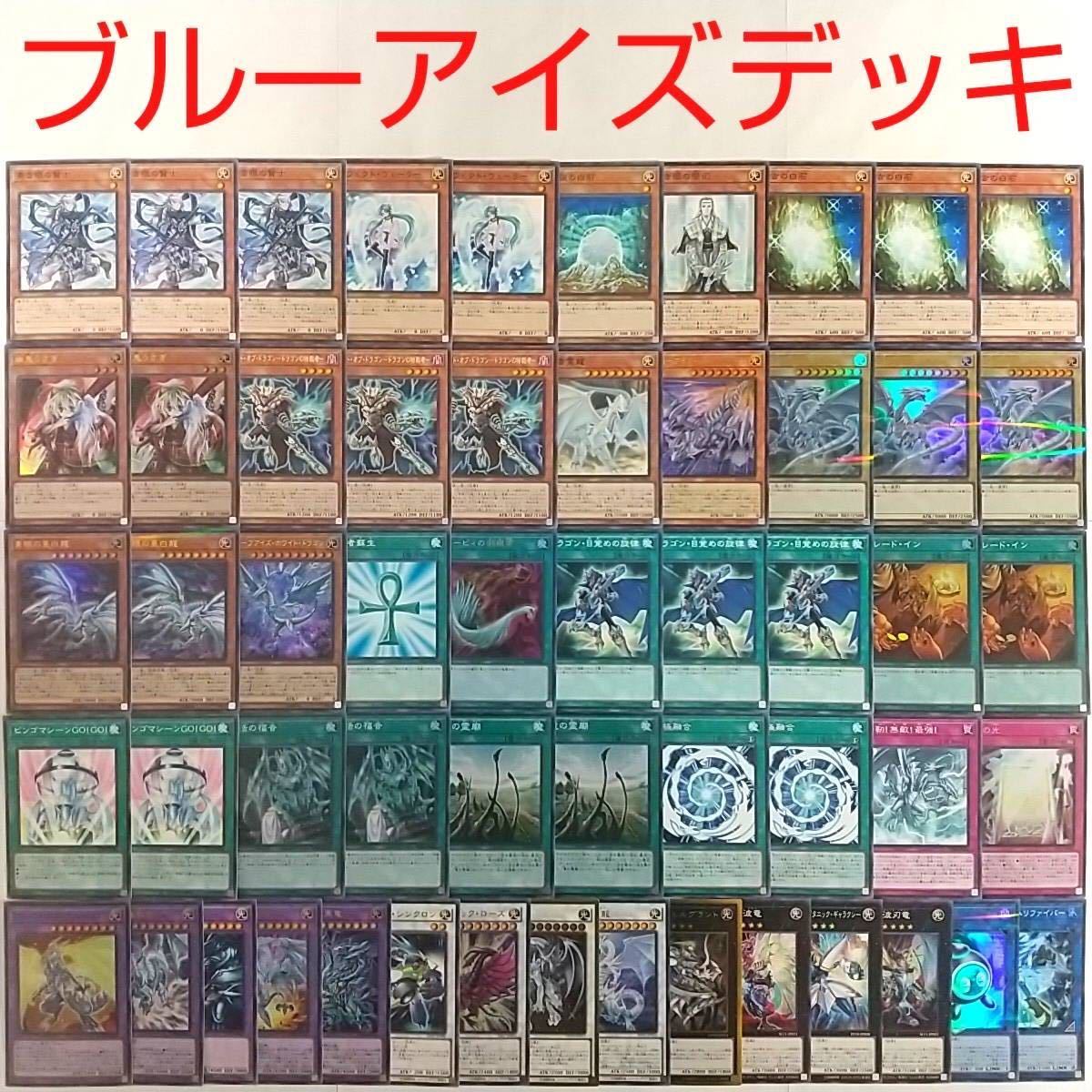 遊戯王 デッキ 構築済み まとめ売り 引退品 | www.avermann.hu