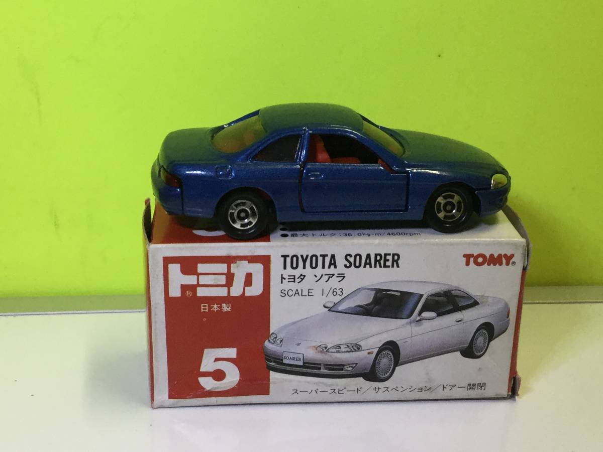 トミカ 赤箱&ギフト トヨタ ソアラ 日本製 中国製 の商品詳細 | 日本