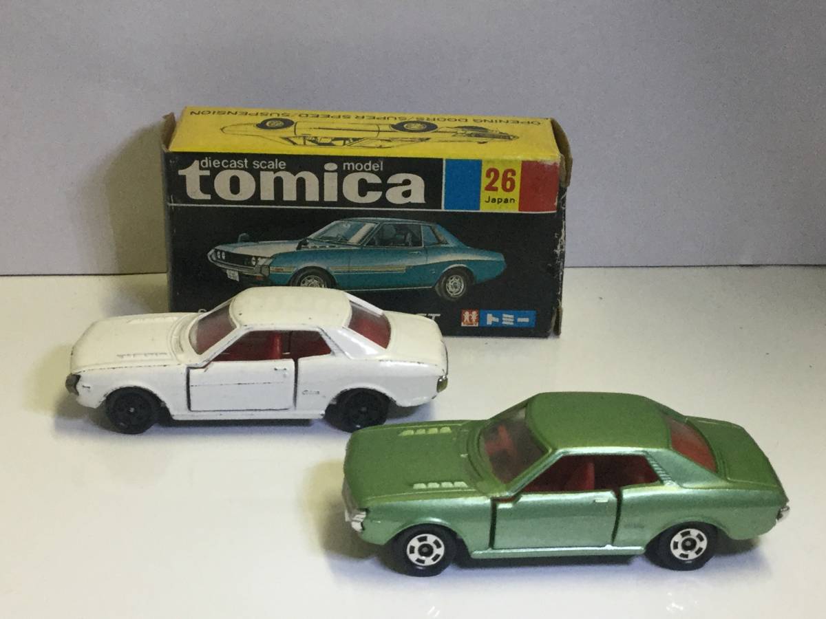 トミカ 黒箱 トヨタ セリカ & トヨタ セリカ 日本製