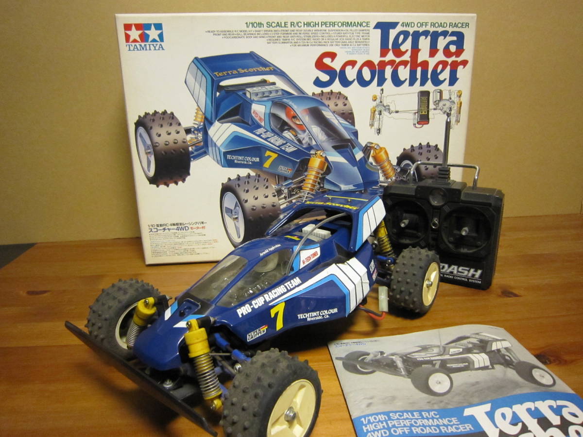 タミヤ テラスコーチャー Terra Scorcher 当時物です。動作の確認はし