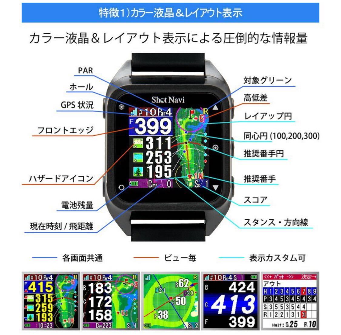 新品未開封 即日発送 Shot Navi ショットナビ HUG Beyond Lite ハグ
