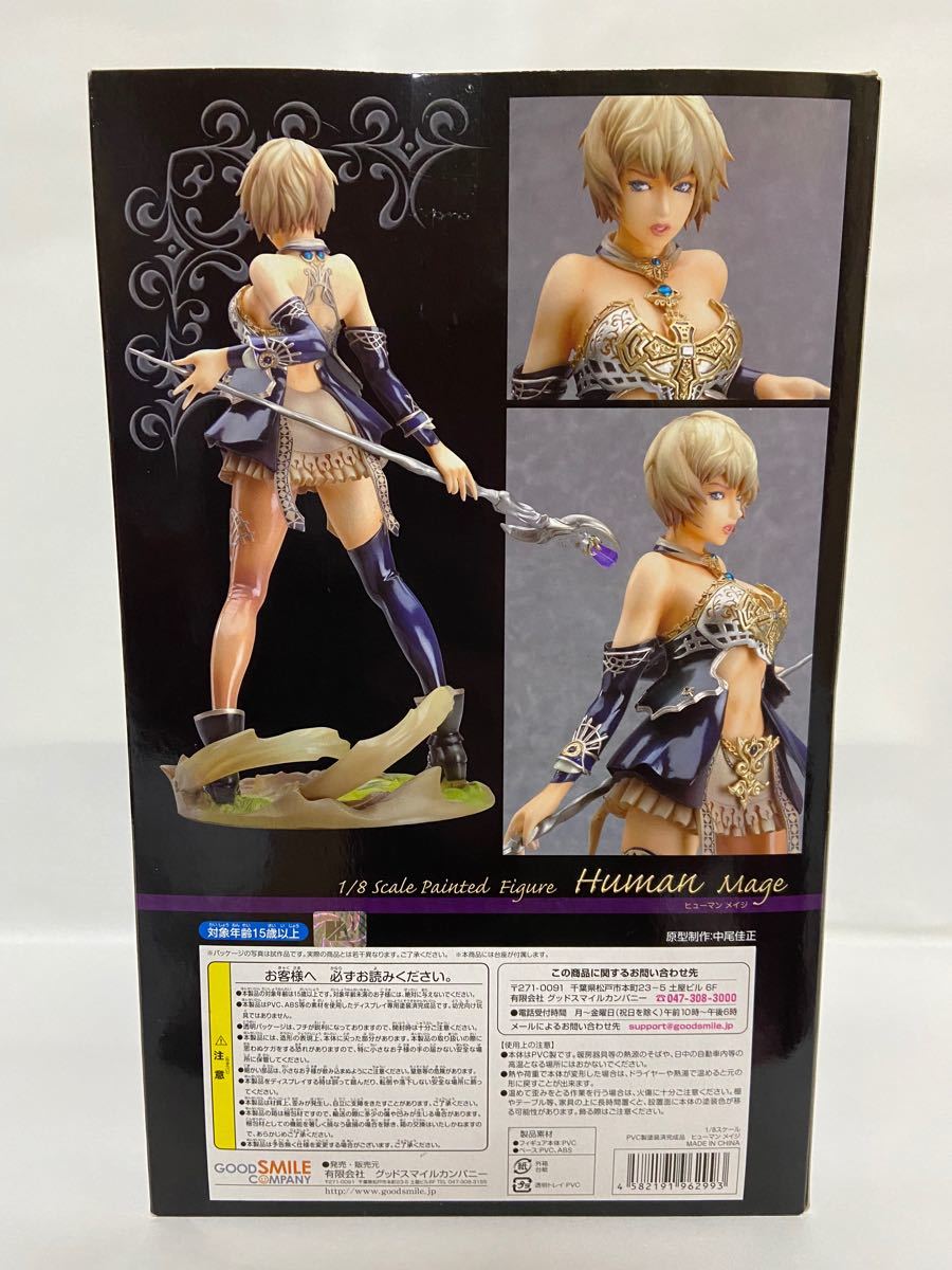 未開封】リネージュII ヒューマン メイジ 1/8 フィギュア