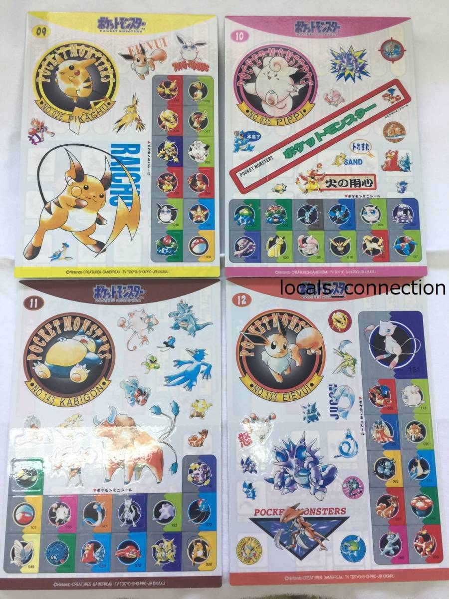 大特価 全12種セット ポケモン図鑑カード ポケットモンスター ジャンボカードダスw 即決 送料無料 バンプレスト シールダス 1997 その他 Afols Pl 大特価 全12種セット ポケモン図鑑カード ポケットモンスター ジャンボカードダスw 即決 送料無料 バンプレスト シールダス 1997 その他 Afols Pl